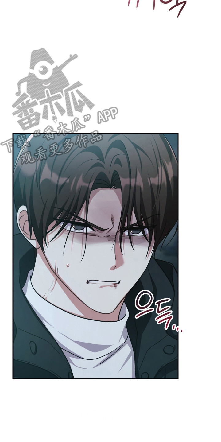 失控烙印后续剧情漫画,第84章：真可怕呀3图