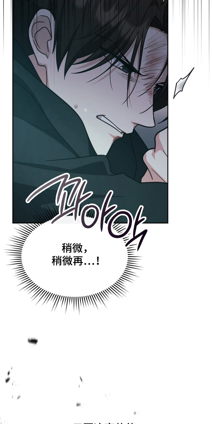 时空老人眷顾的她作文600字漫画,第86章：拉开距离2图