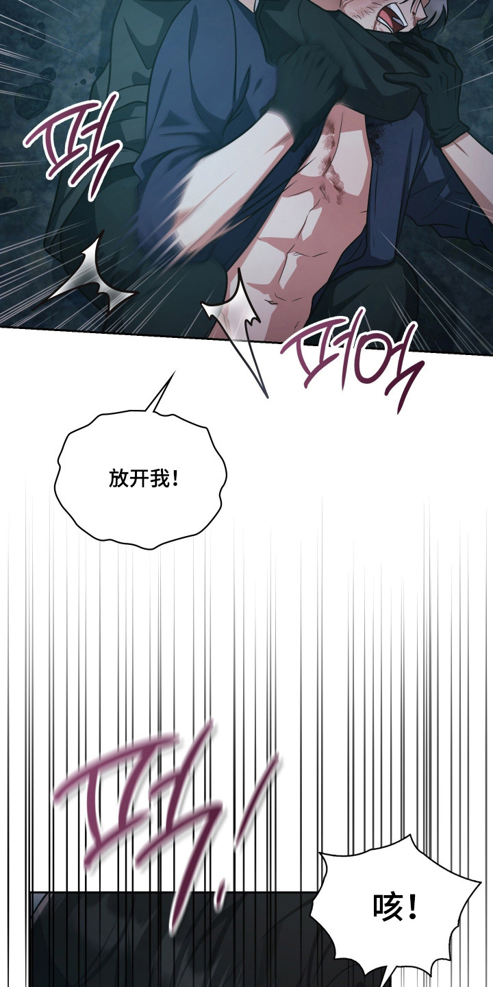 时空老人眷顾的她作文600字漫画,第86章：拉开距离1图