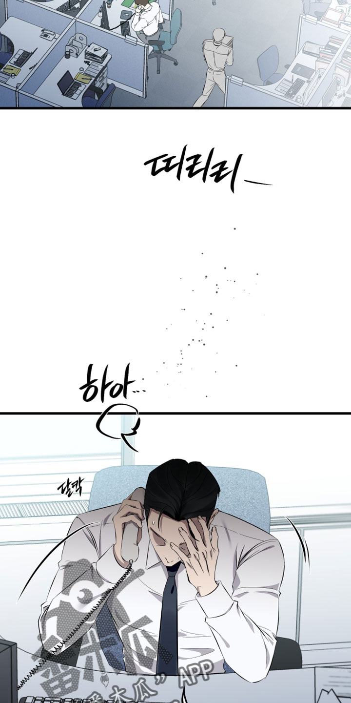 错位的爱韩剧漫画,第89章：【第二季】不能被抓住把柄2图