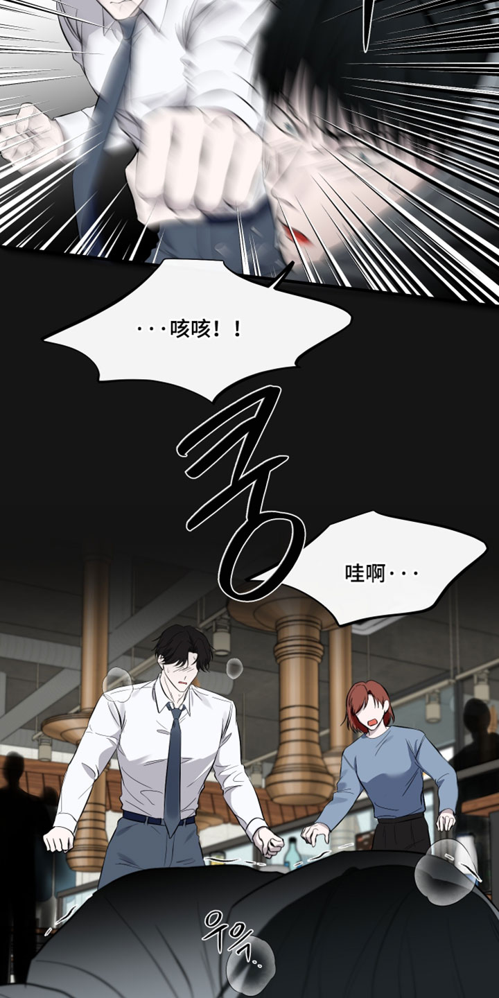 错位的爱情萧婷漫画,第95章：【第二季】我都必须保护你3图