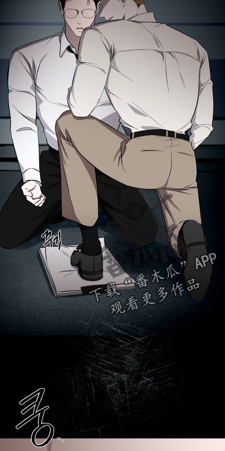 小说错位爱断情伤漫画,第92章：【第二季】好好趴着3图