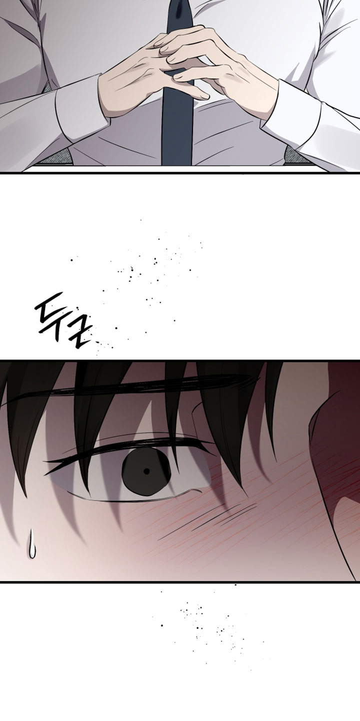 错位的爱电视剧全集漫画,第91章：【第二季】就帮我这一次1图