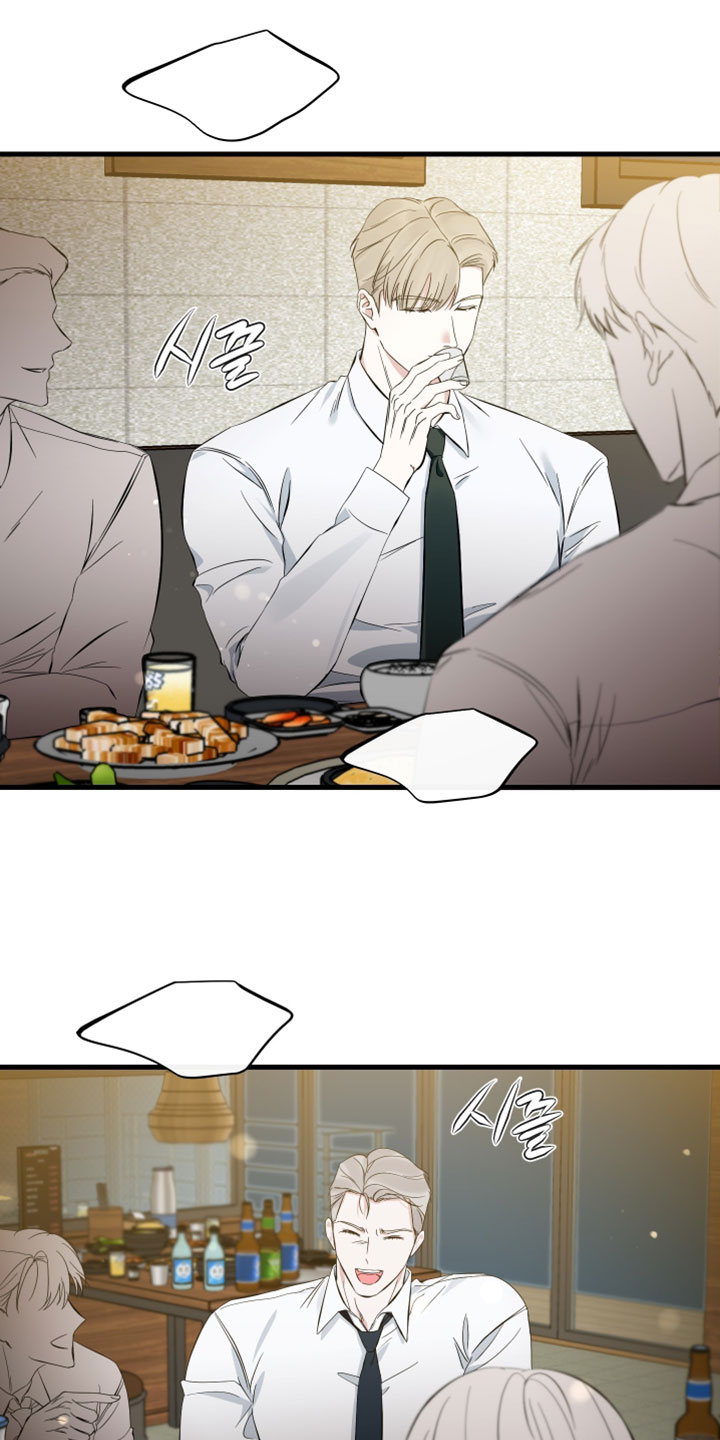 错位的爱韩剧漫画,第94章：【第二季】杀了你5图