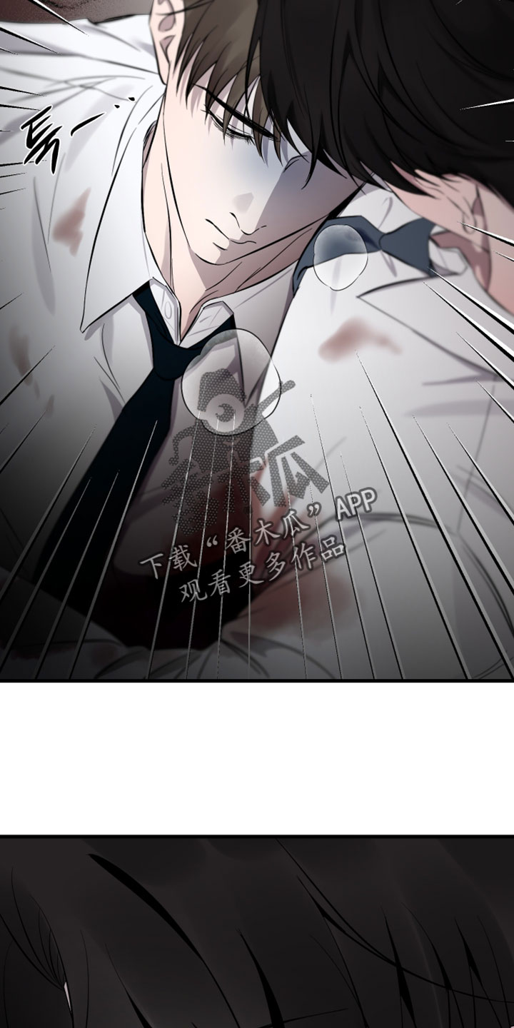 错位的爱韩剧漫画,第96章：【第二季】我有很多话没对你说3图