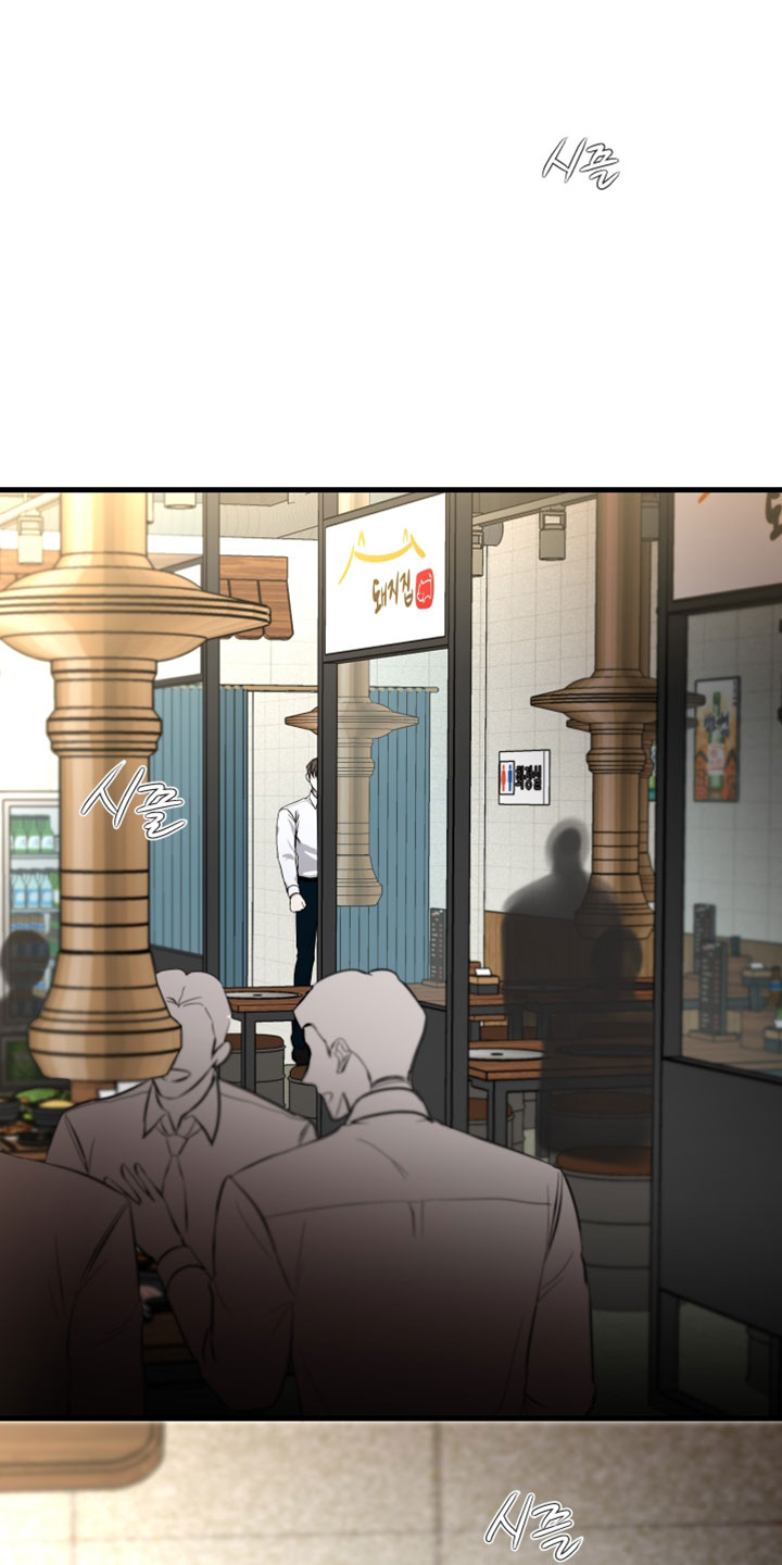 错位的爱韩剧漫画,第95章：【第二季】我都必须保护你1图