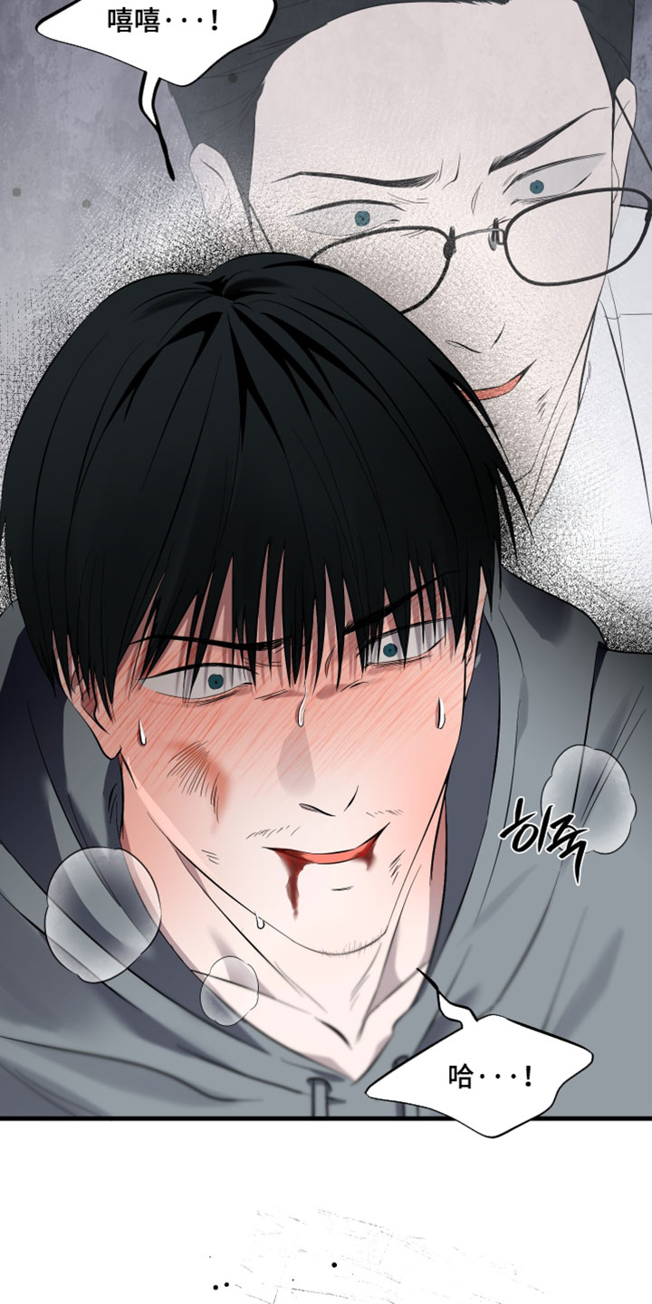 错位的暗恋漫画,第95章：【第二季】我都必须保护你3图
