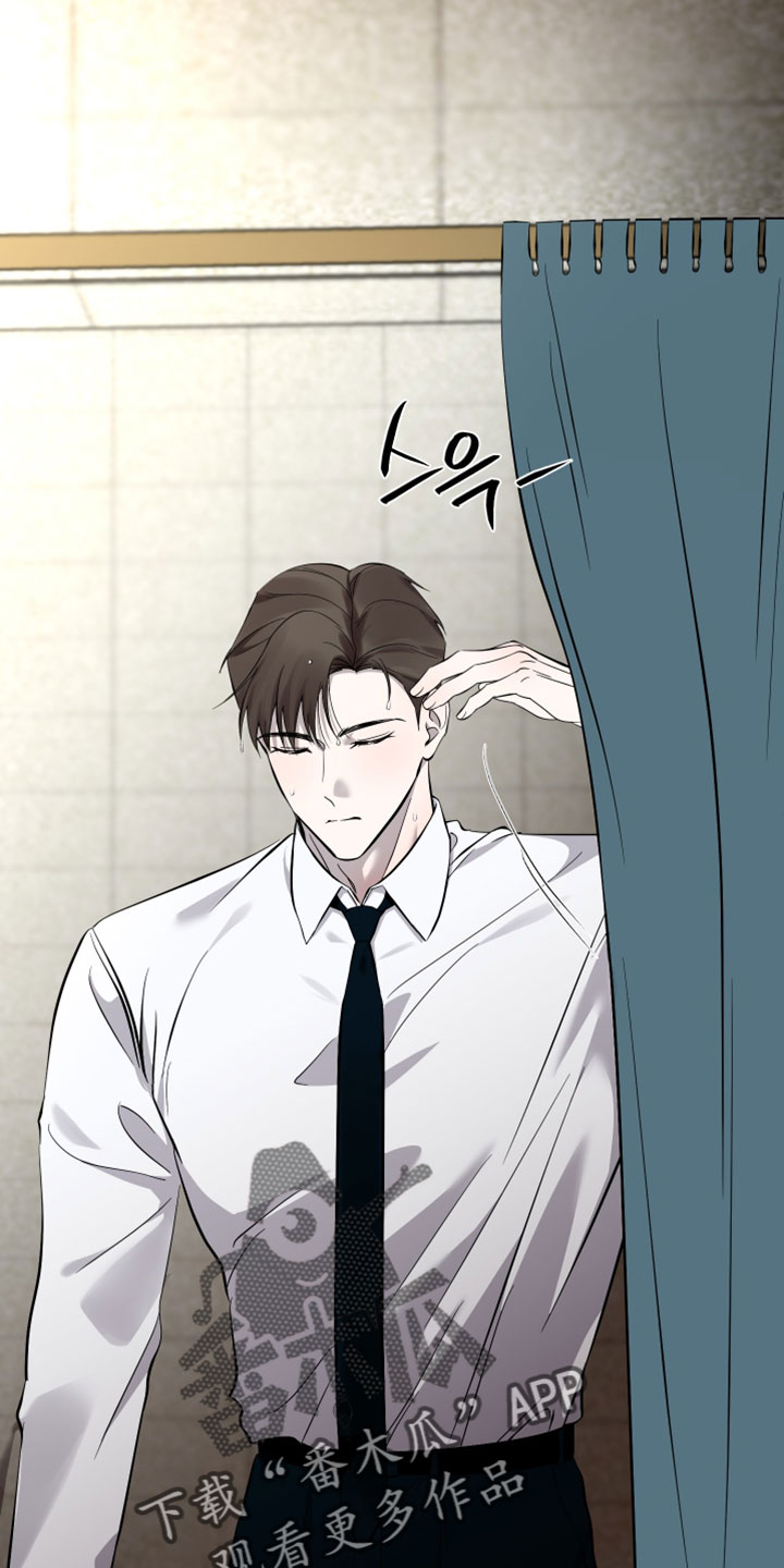 错位的爱韩剧漫画,第95章：【第二季】我都必须保护你2图