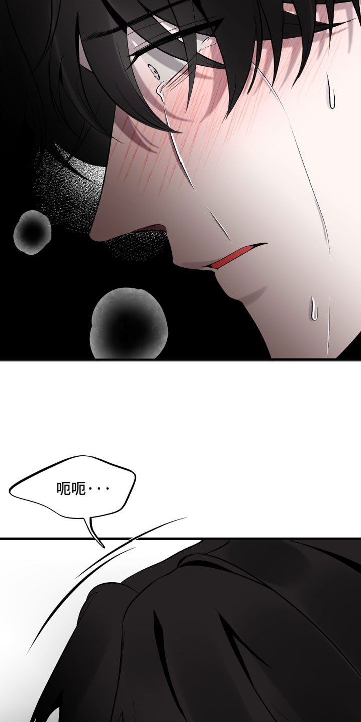 错位的爱韩剧漫画,第96章：【第二季】我有很多话没对你说4图