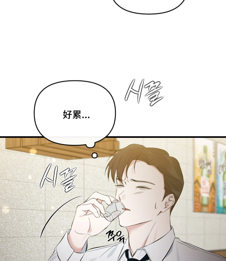 错位的爱情句子漫画,第94章：【第二季】杀了你2图