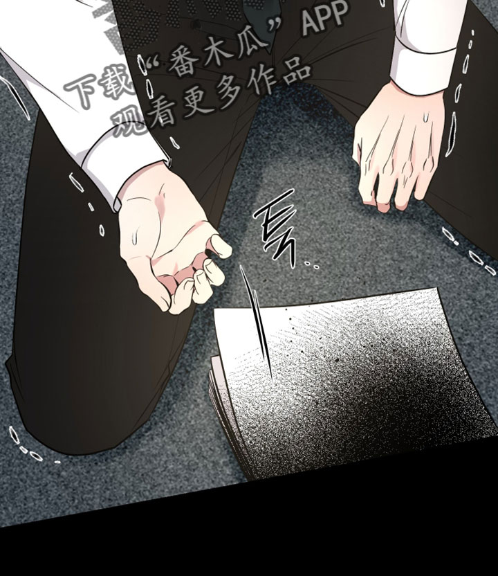 小说错位爱断情伤漫画,第92章：【第二季】好好趴着5图