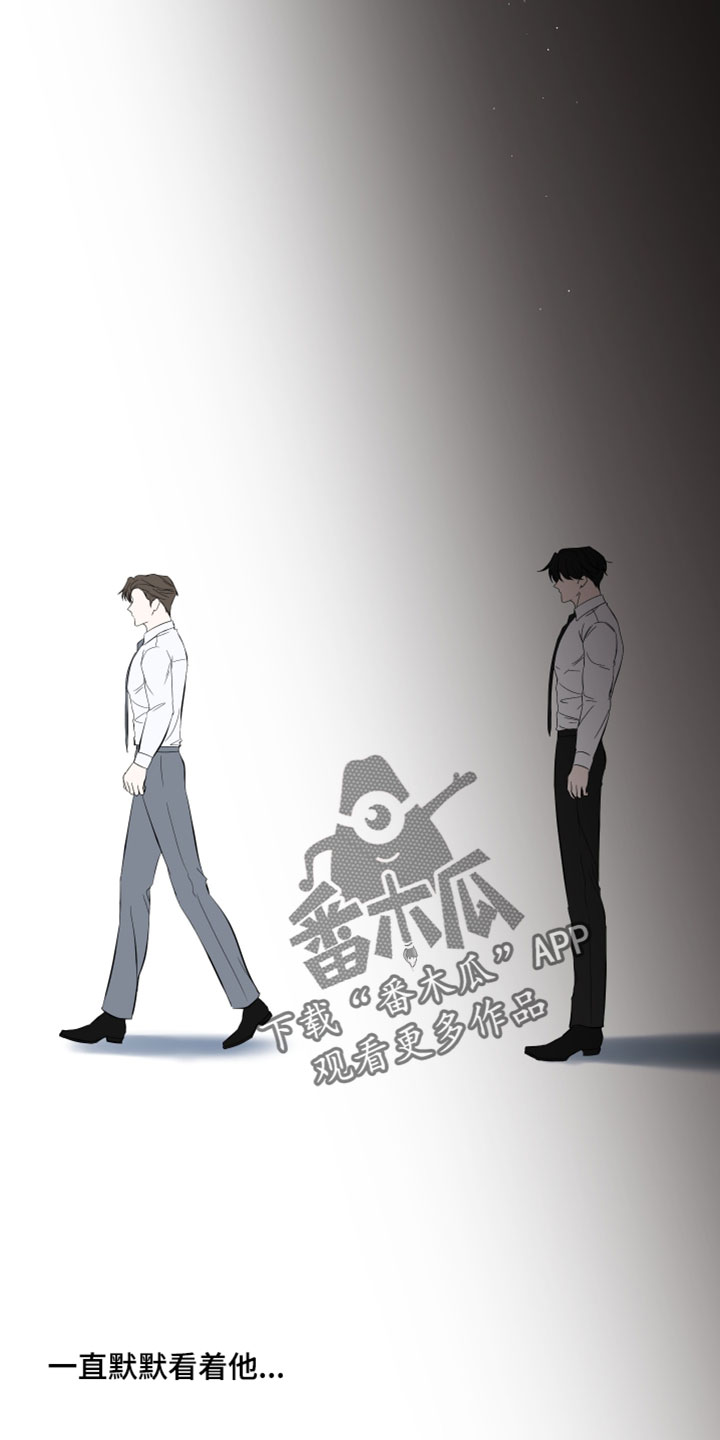 错位的暗恋漫画,第96章：【第二季】我有很多话没对你说4图