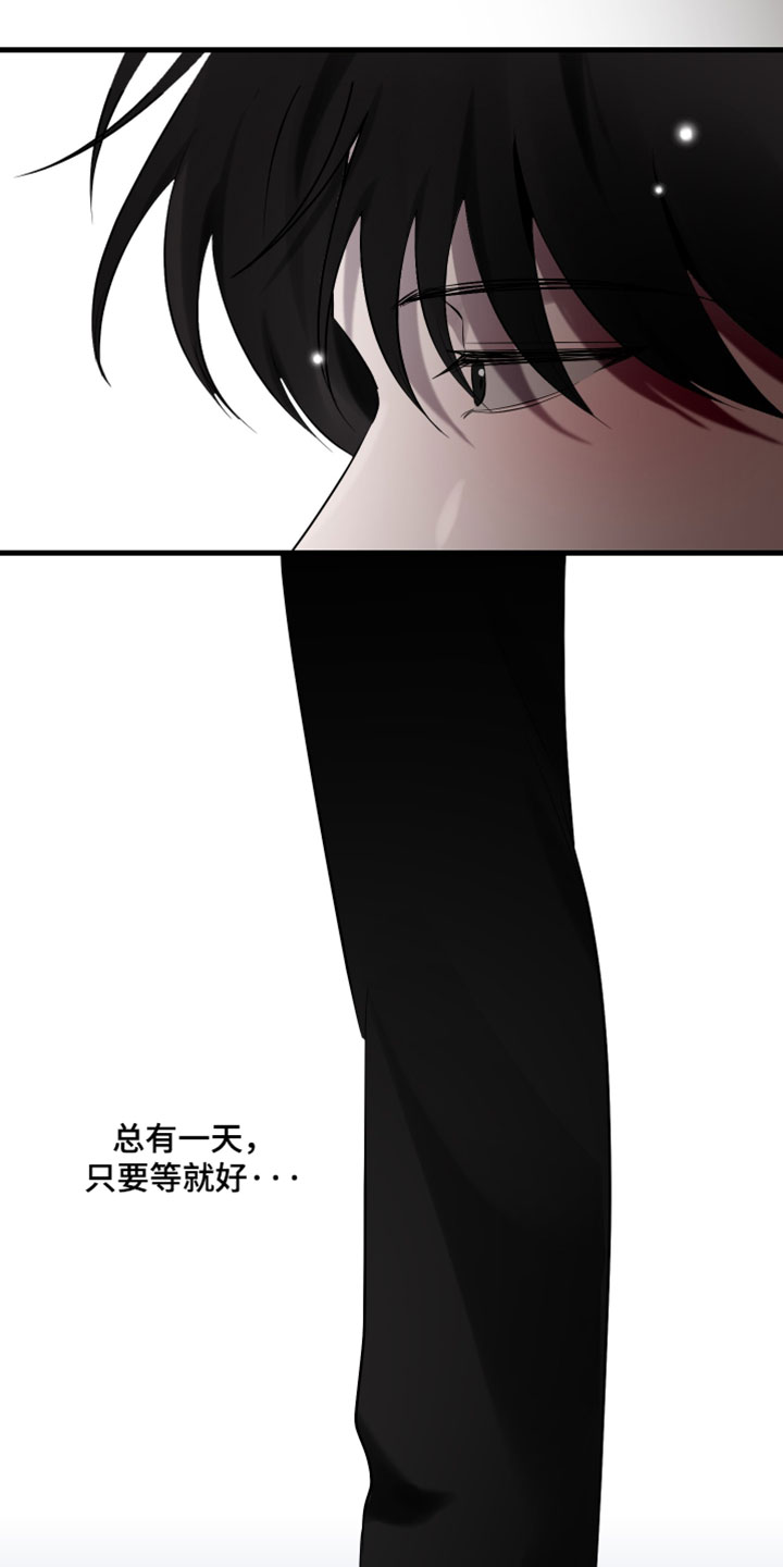 错位的暗恋漫画,第96章：【第二季】我有很多话没对你说5图