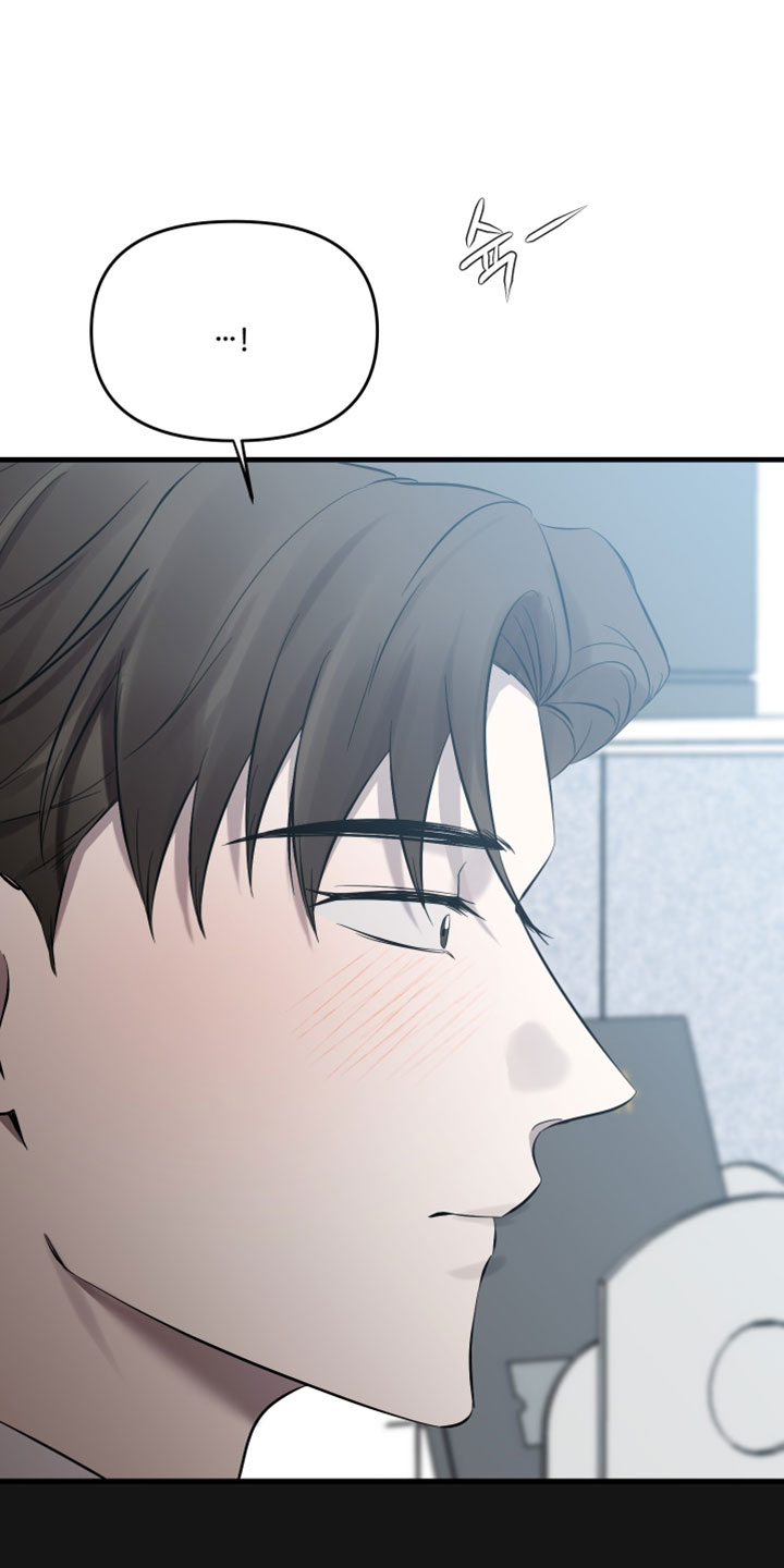 错位的暗恋漫画,第93章：【第二季】我今天有点忙5图