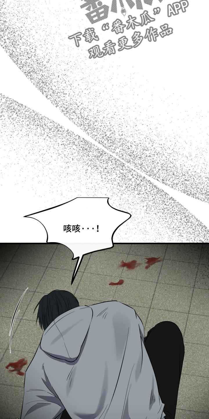 错位的爱情萧婷漫画,第95章：【第二季】我都必须保护你5图