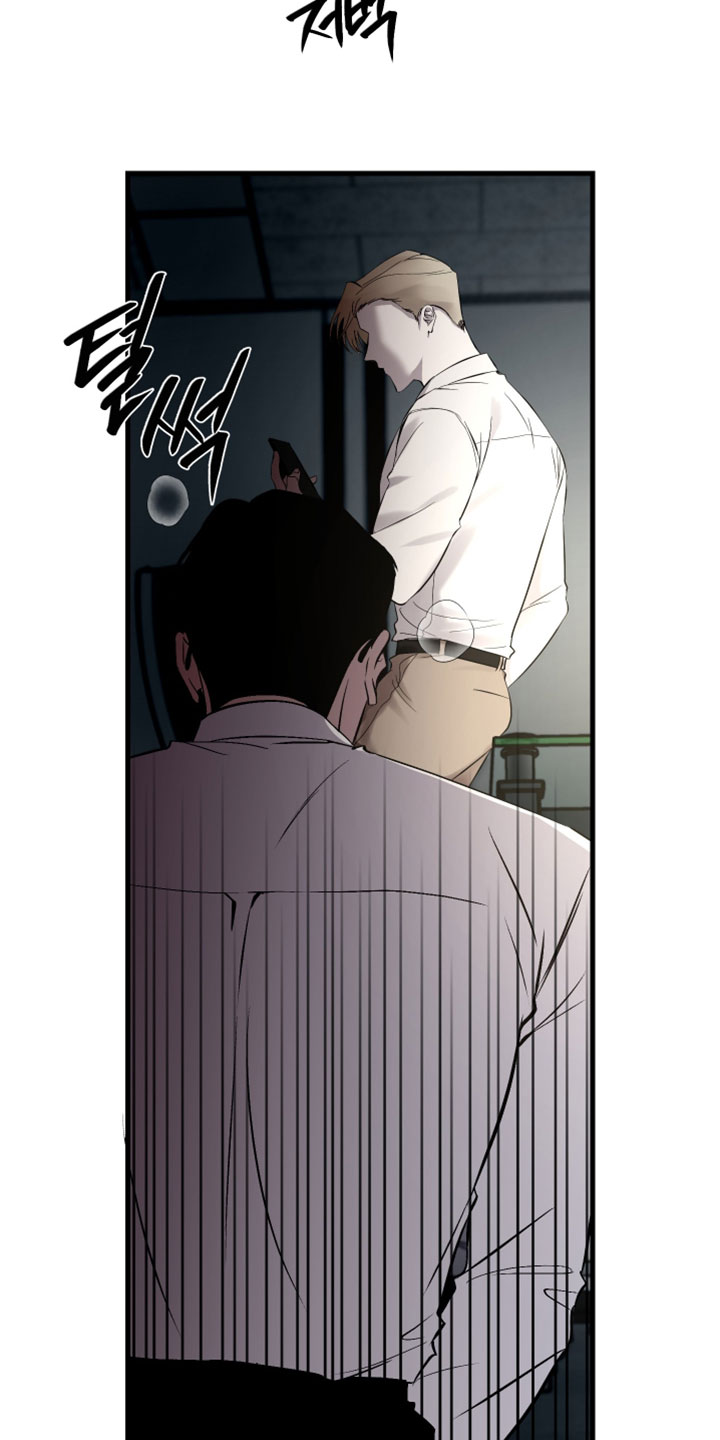错位的爱电视剧全集漫画,第91章：【第二季】就帮我这一次3图