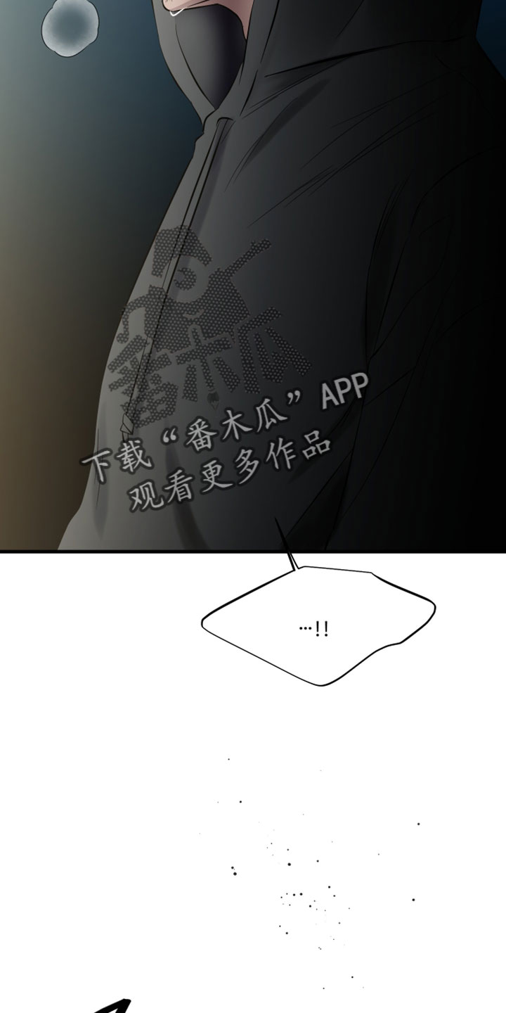 错位的爱情句子漫画,第94章：【第二季】杀了你3图
