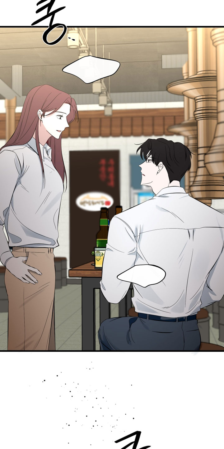 错位的爱情句子漫画,第94章：【第二季】杀了你4图