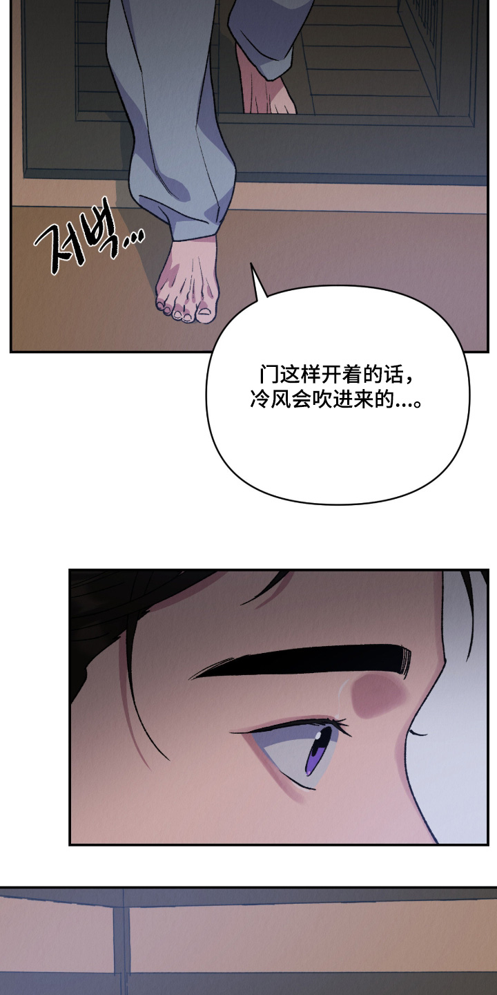 烙印之塔一日游在哪里漫画,第61章：快回去吧4图
