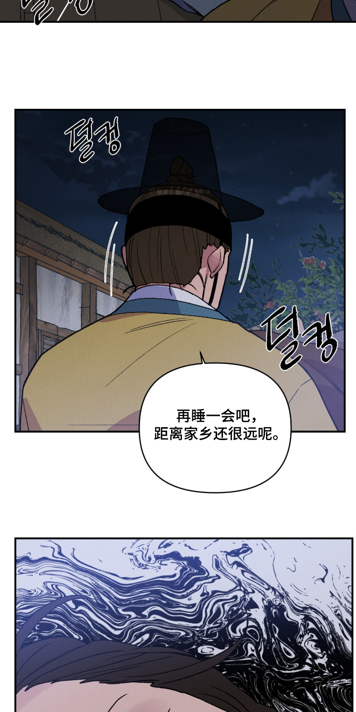 烙印的近义词漫画,第62章：不会告诉你2图