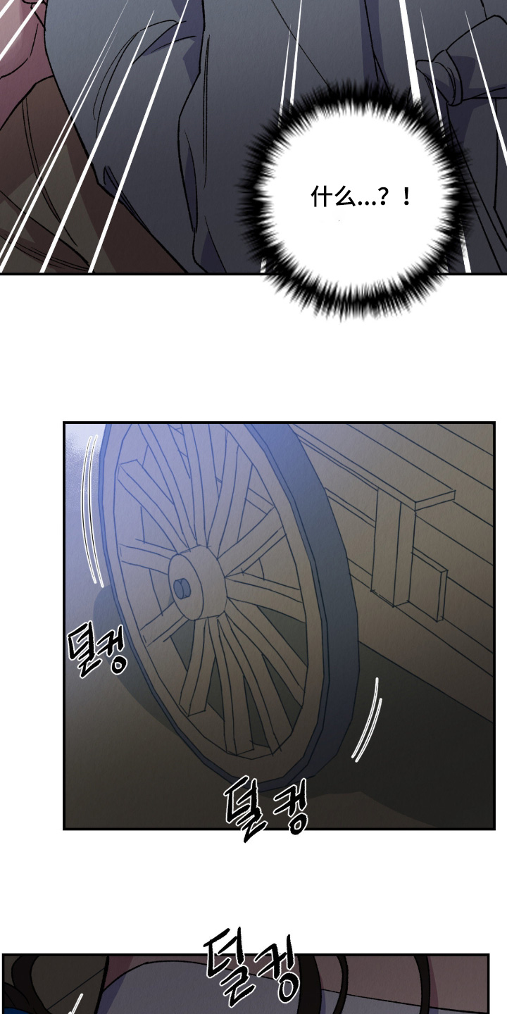 烙印的近义词漫画,第62章：不会告诉你4图