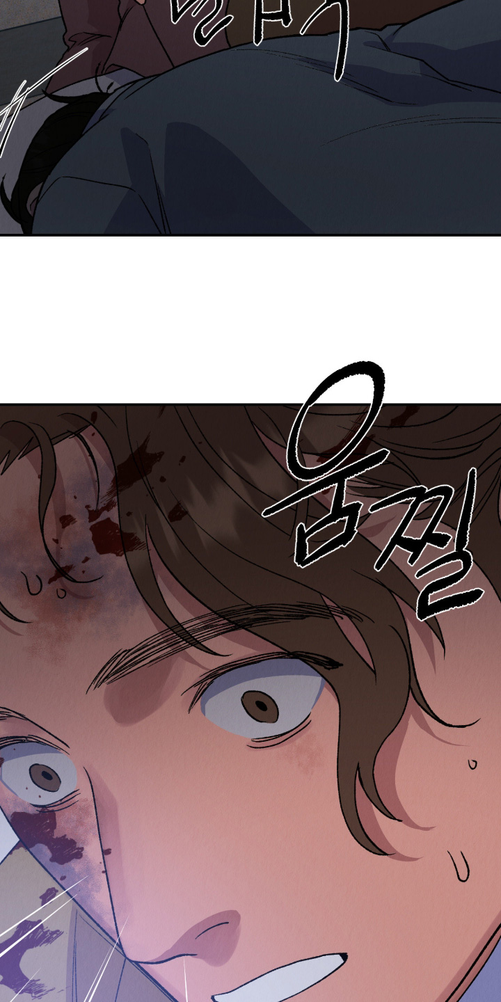 烙印之笼漫画,第63章：不要害怕2图