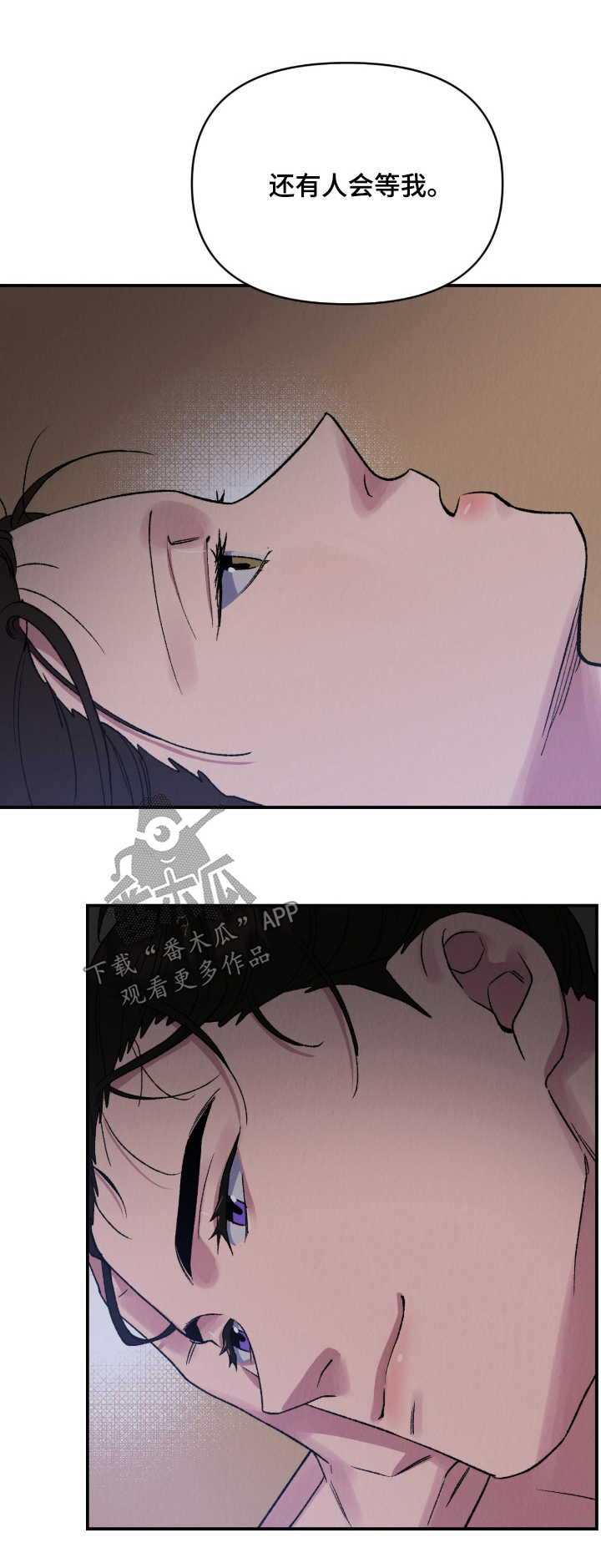 烙印之石名人在哪漫画,第61章：快回去吧1图