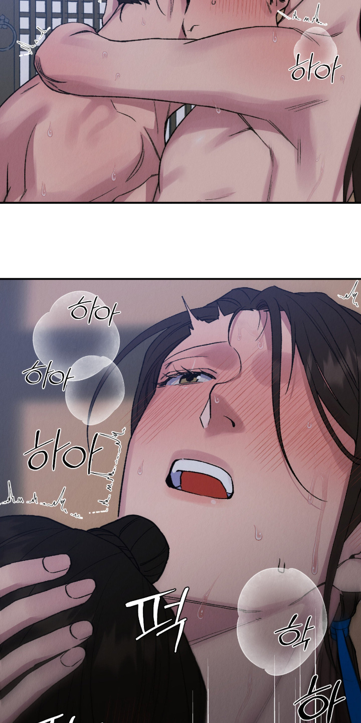 烙印的近义词漫画,第60章：可怕的日子3图