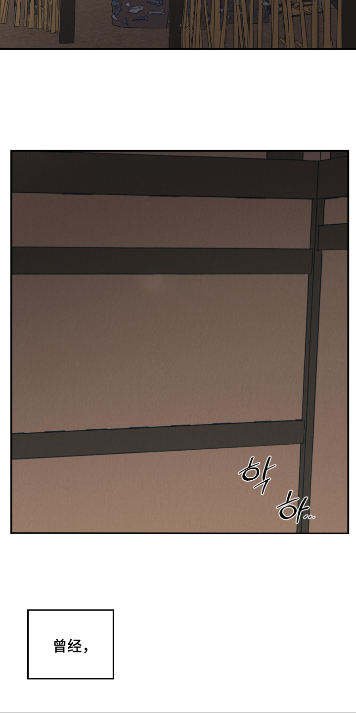 烙印的近义词漫画,第60章：可怕的日子2图