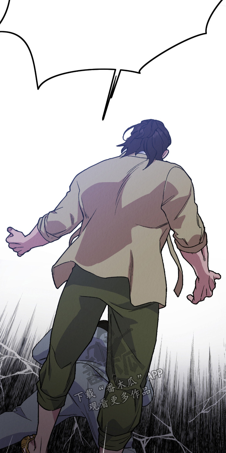 烙印之笼男主漫画,第62章：不会告诉你5图