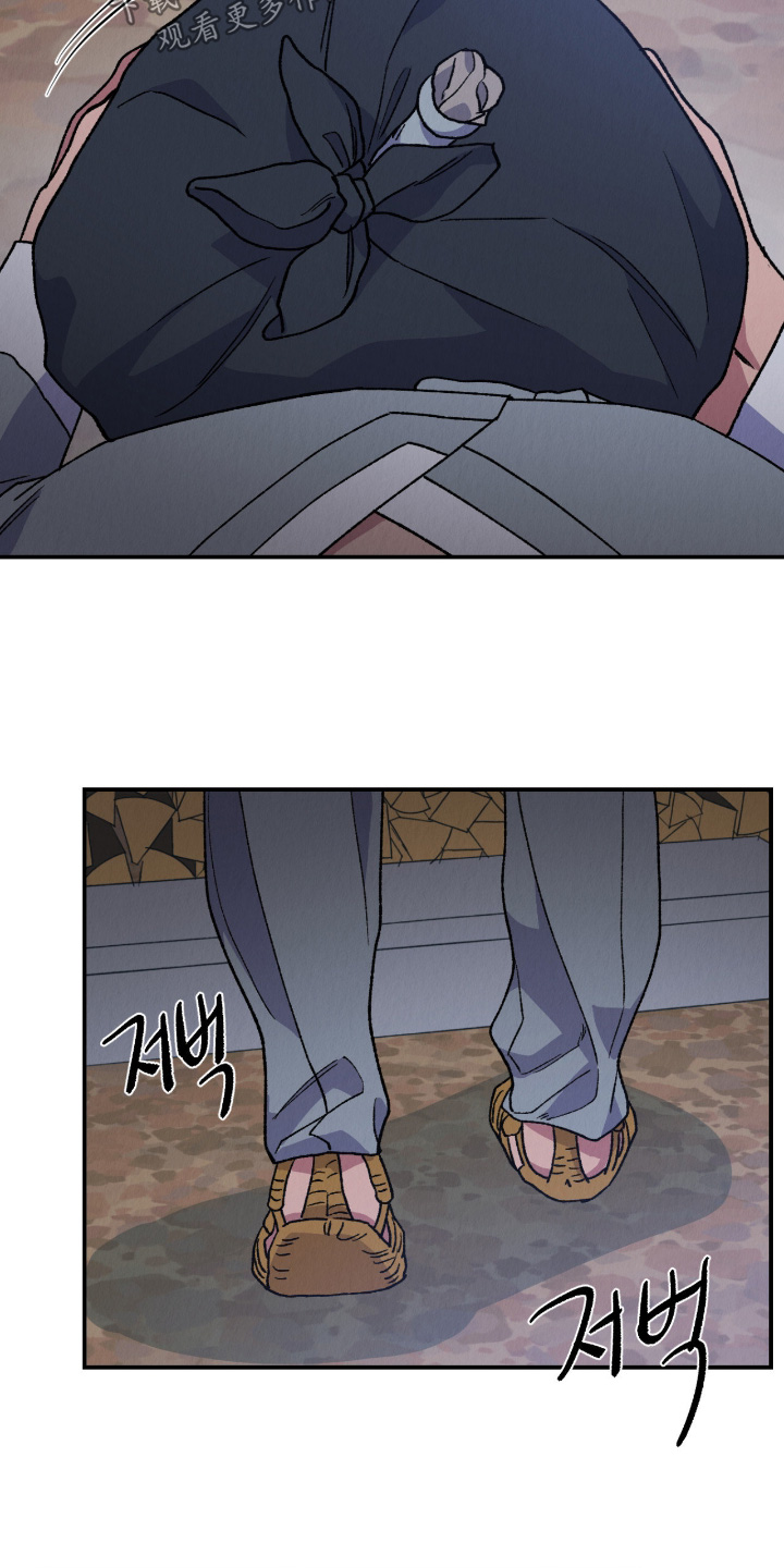 烙印之塔一日游在哪里漫画,第61章：快回去吧1图