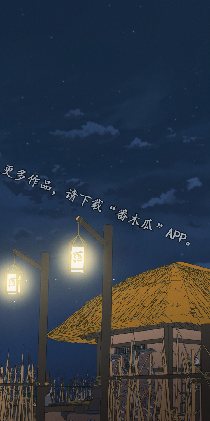 烙印的近义词漫画,第60章：可怕的日子1图