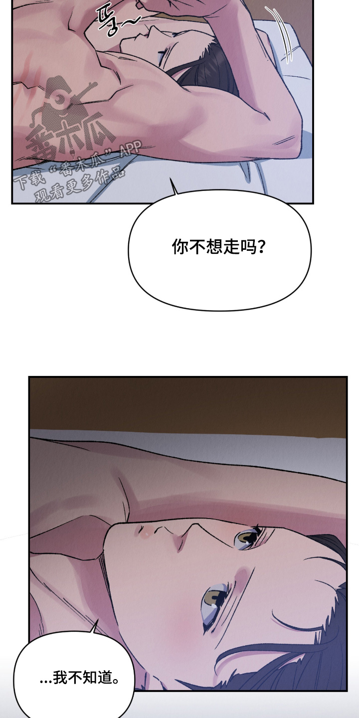 烙印的近义词漫画,第60章：可怕的日子5图