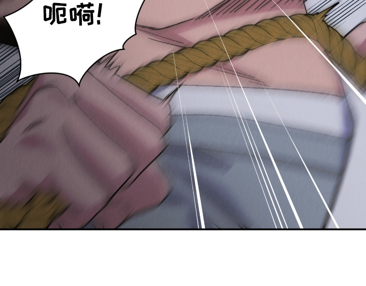 烙印之塔一日游在哪里漫画,第61章：快回去吧2图