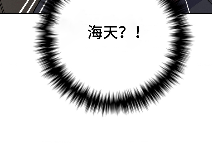 烙印之塔一日游在哪里漫画,第61章：快回去吧1图