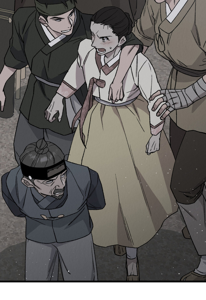 烙印的近义词漫画,第60章：可怕的日子2图
