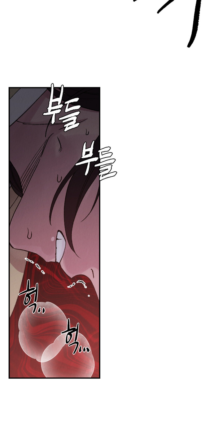 烙印之笼漫画,第63章：不要害怕1图