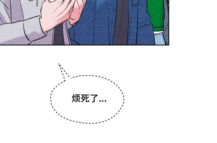 暧昧教学漫画,第64章：是你都好2图