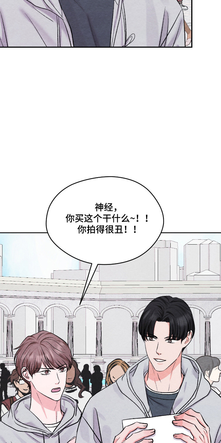 暧昧教学漫画,第64章：是你都好4图