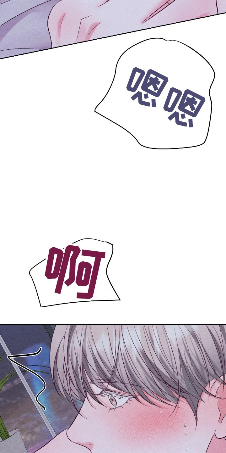 暧昧教学漫画,第62章：不厌其烦1图