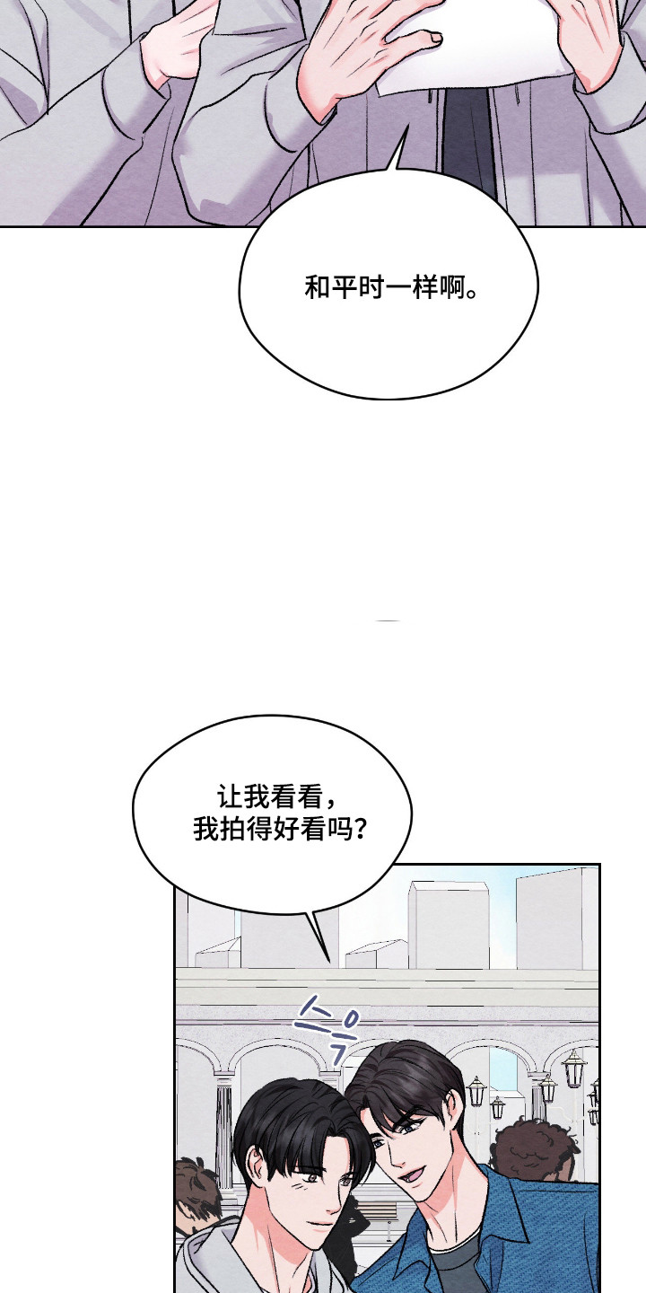 暧昧教学漫画,第64章：是你都好5图