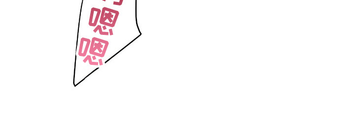 暧昧教学漫画,第62章：不厌其烦5图