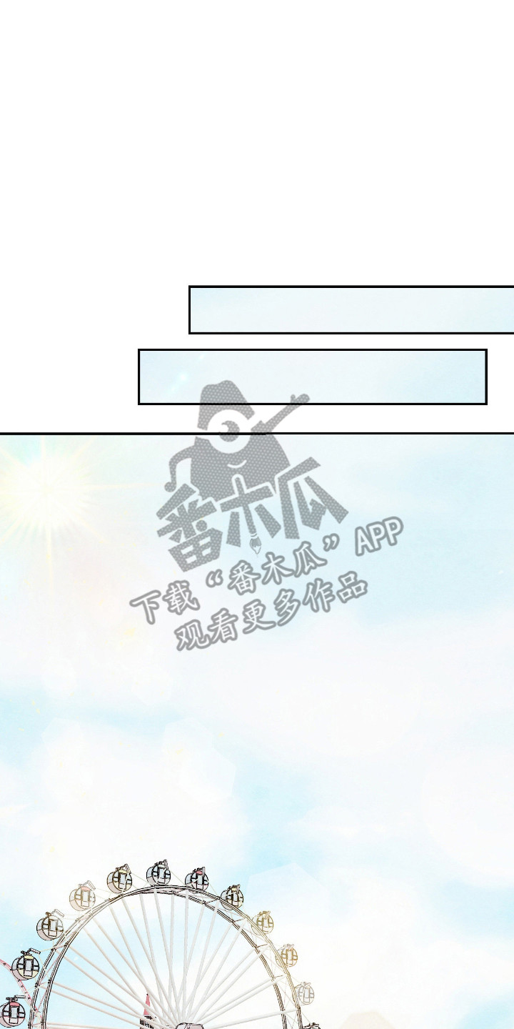 暧昧教学漫画,第64章：是你都好5图