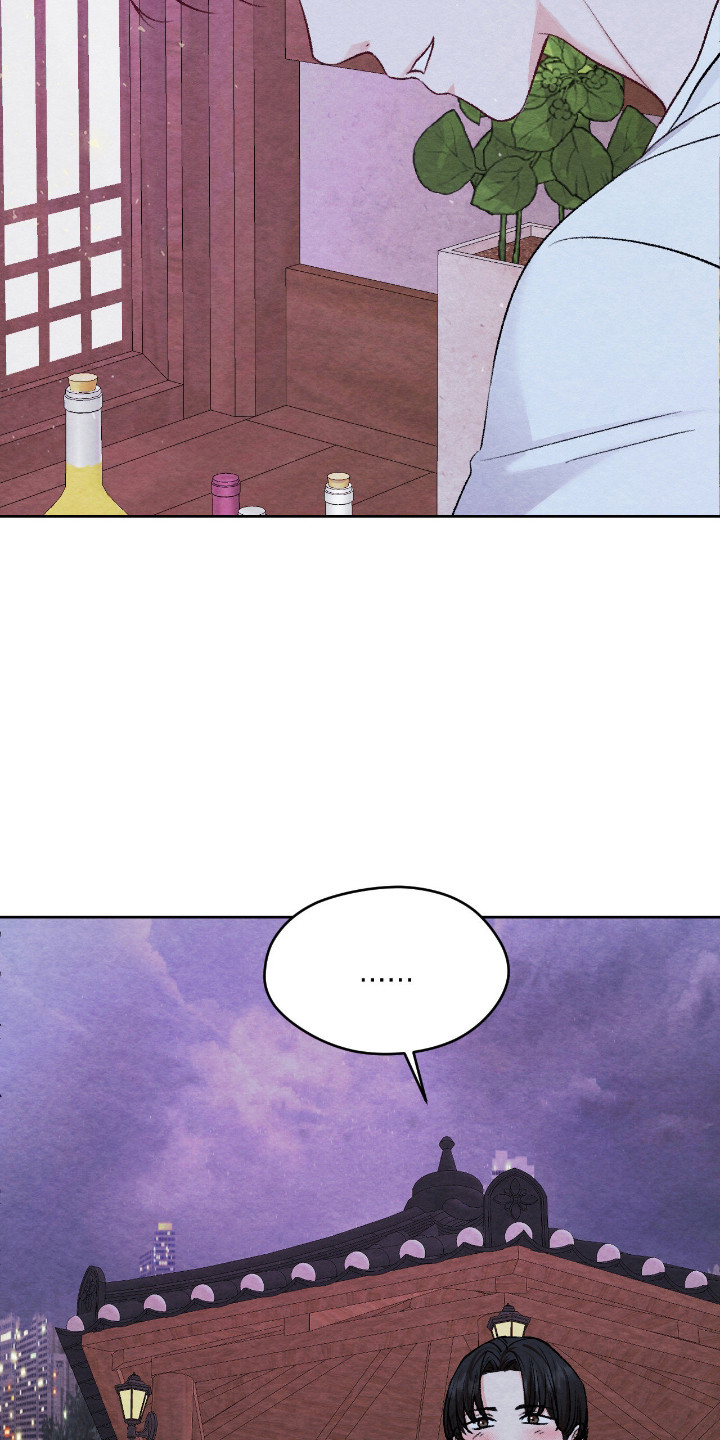暧昧教学漫画,第66章：突发告白4图