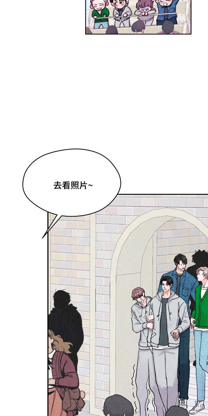 暧昧教学漫画,第64章：是你都好2图
