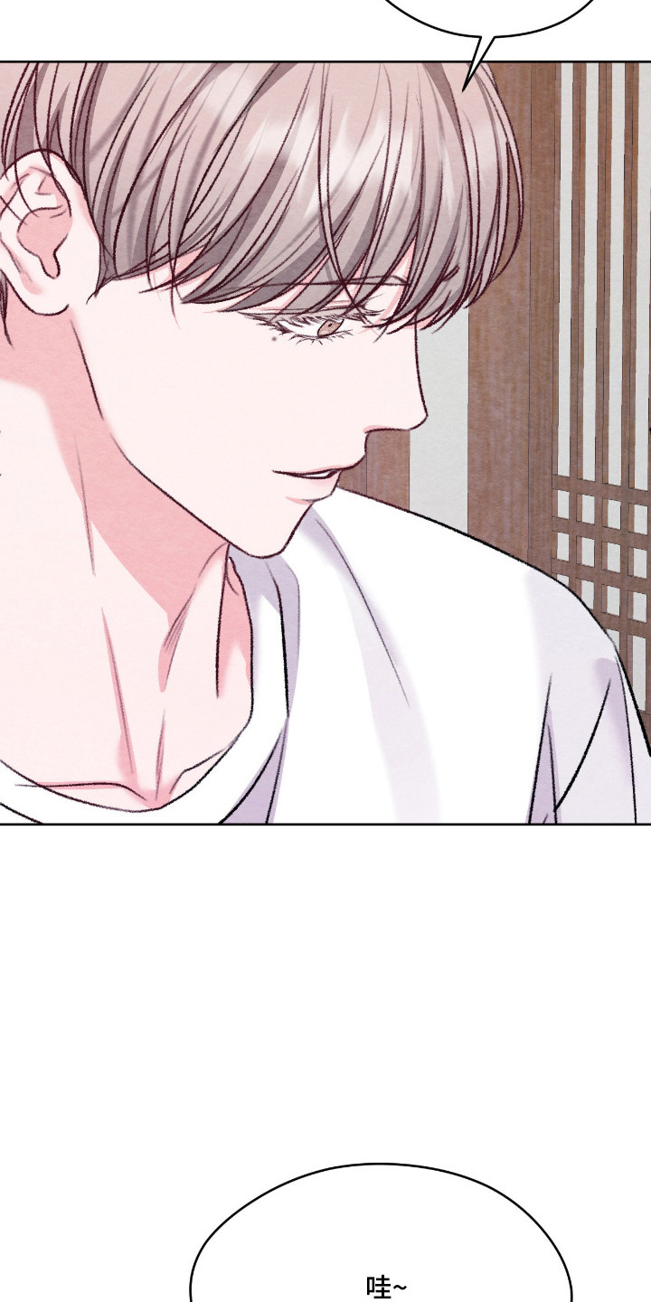 暧昧教学漫画,第64章：是你都好4图