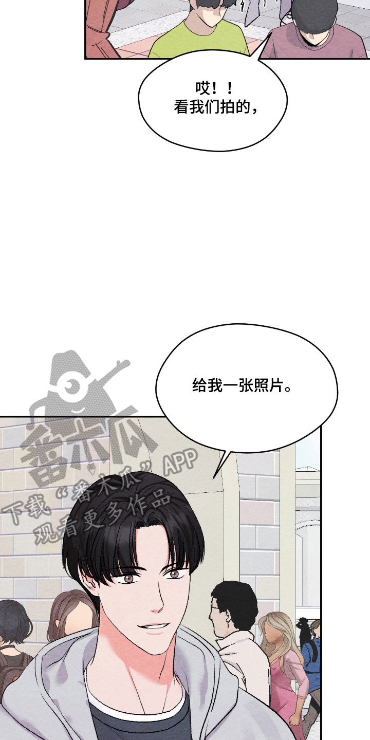 暧昧教学漫画,第64章：是你都好3图