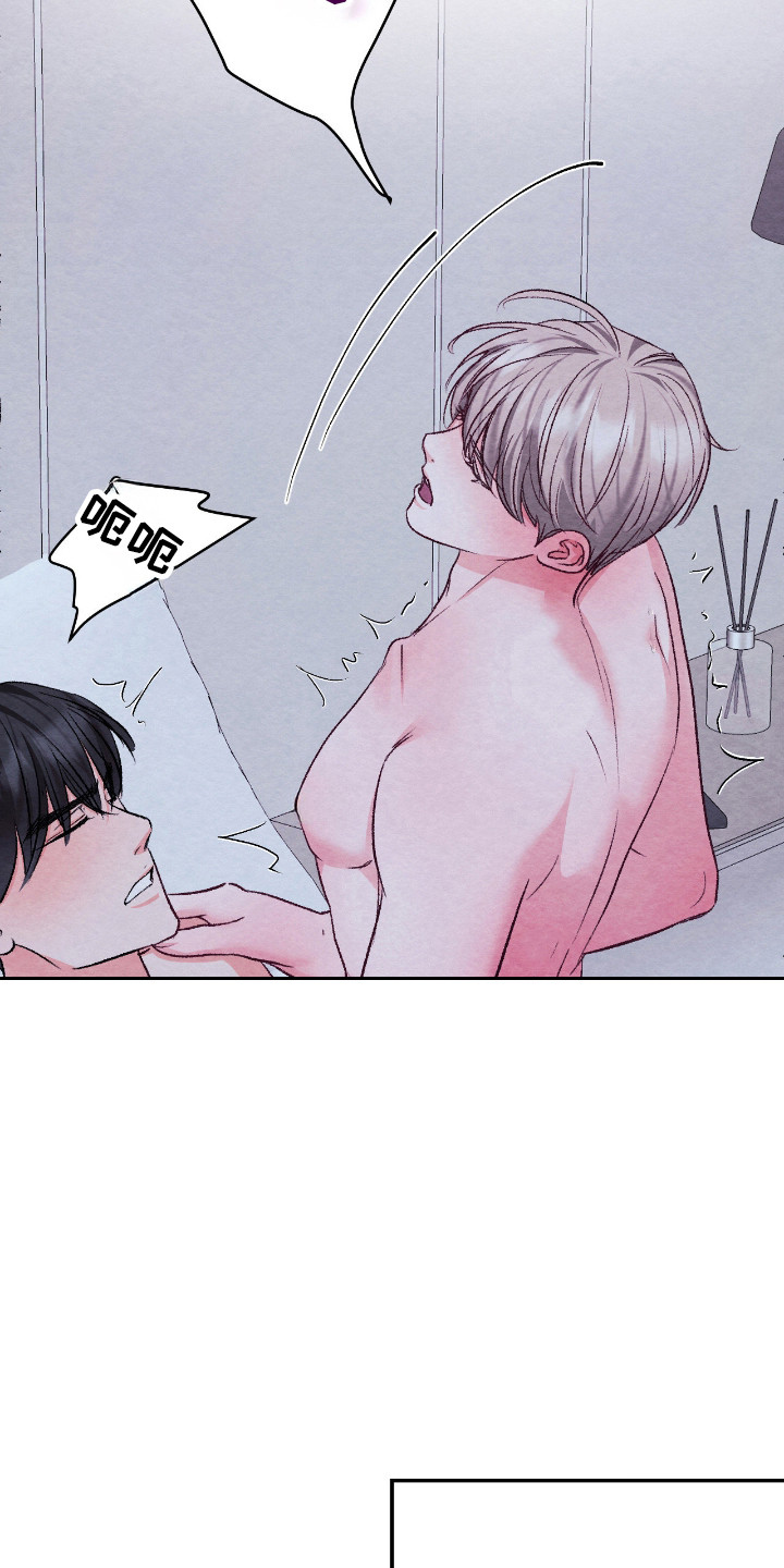 暧昧教学漫画,第62章：不厌其烦2图