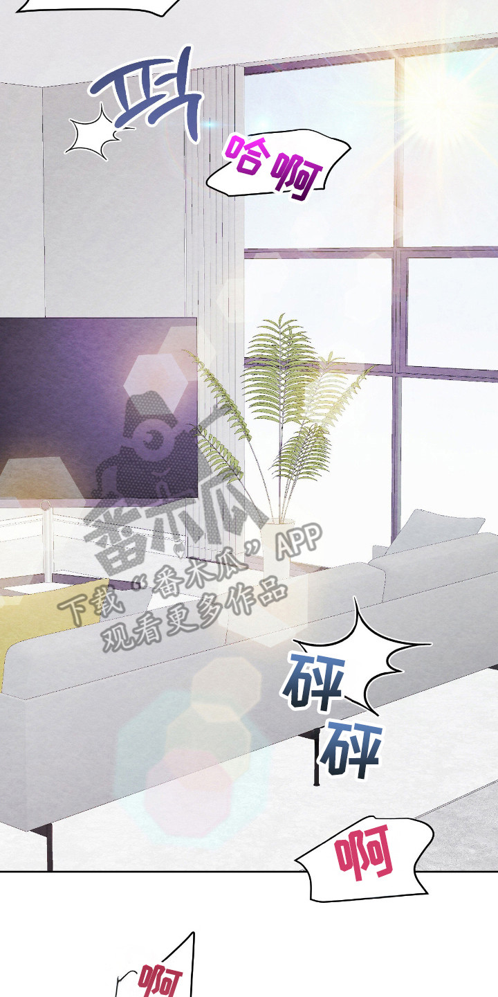 暧昧教学漫画,第62章：不厌其烦4图