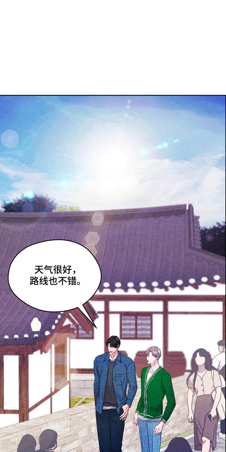 暧昧教学漫画,第63章：班级旅行3图